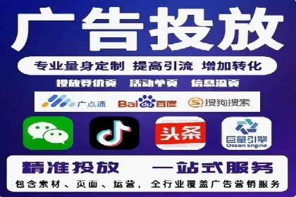 百度竞价排名服务：成功案例解析与优化策略